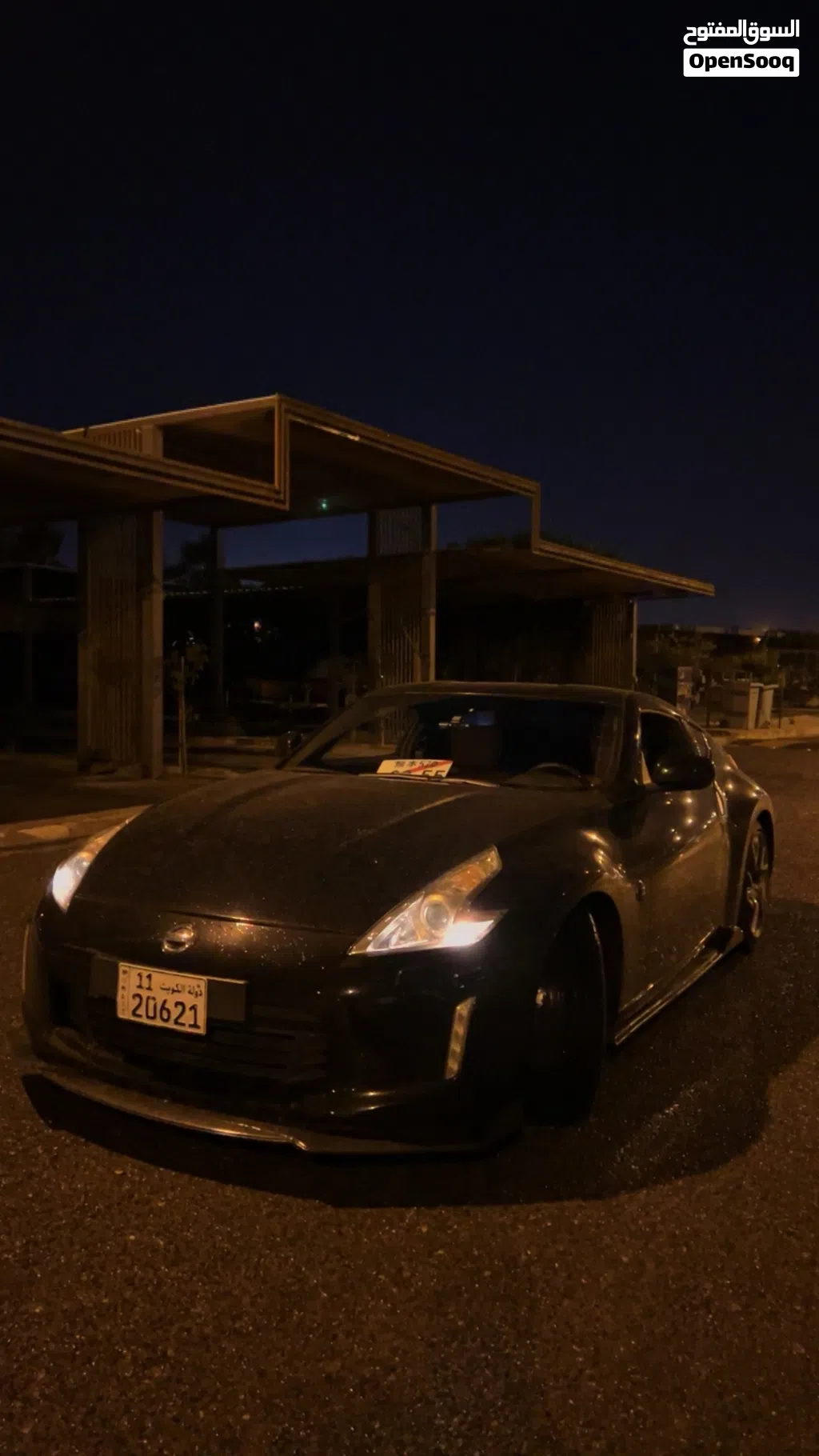 Nissan Z 370