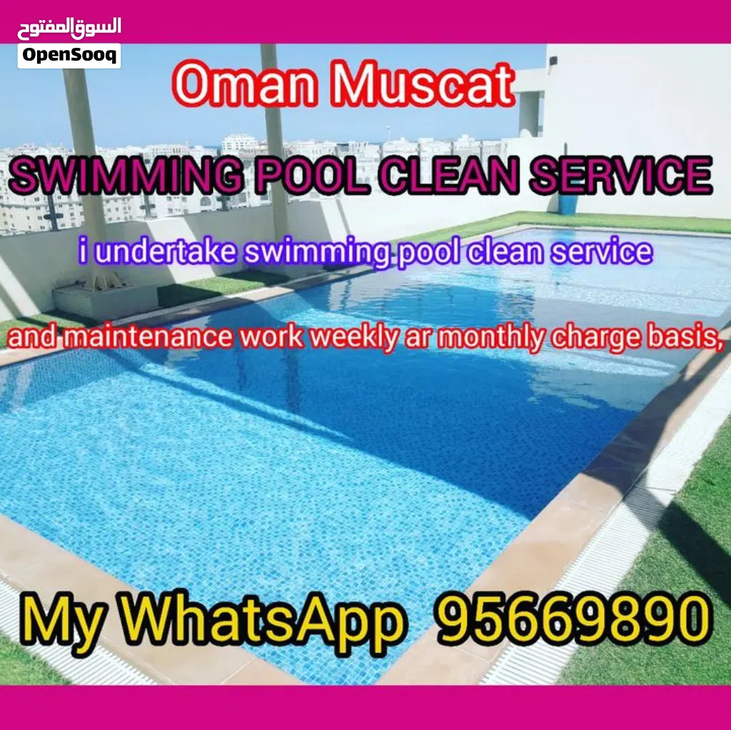 SWIMMING POOL CLEAN SERVICE