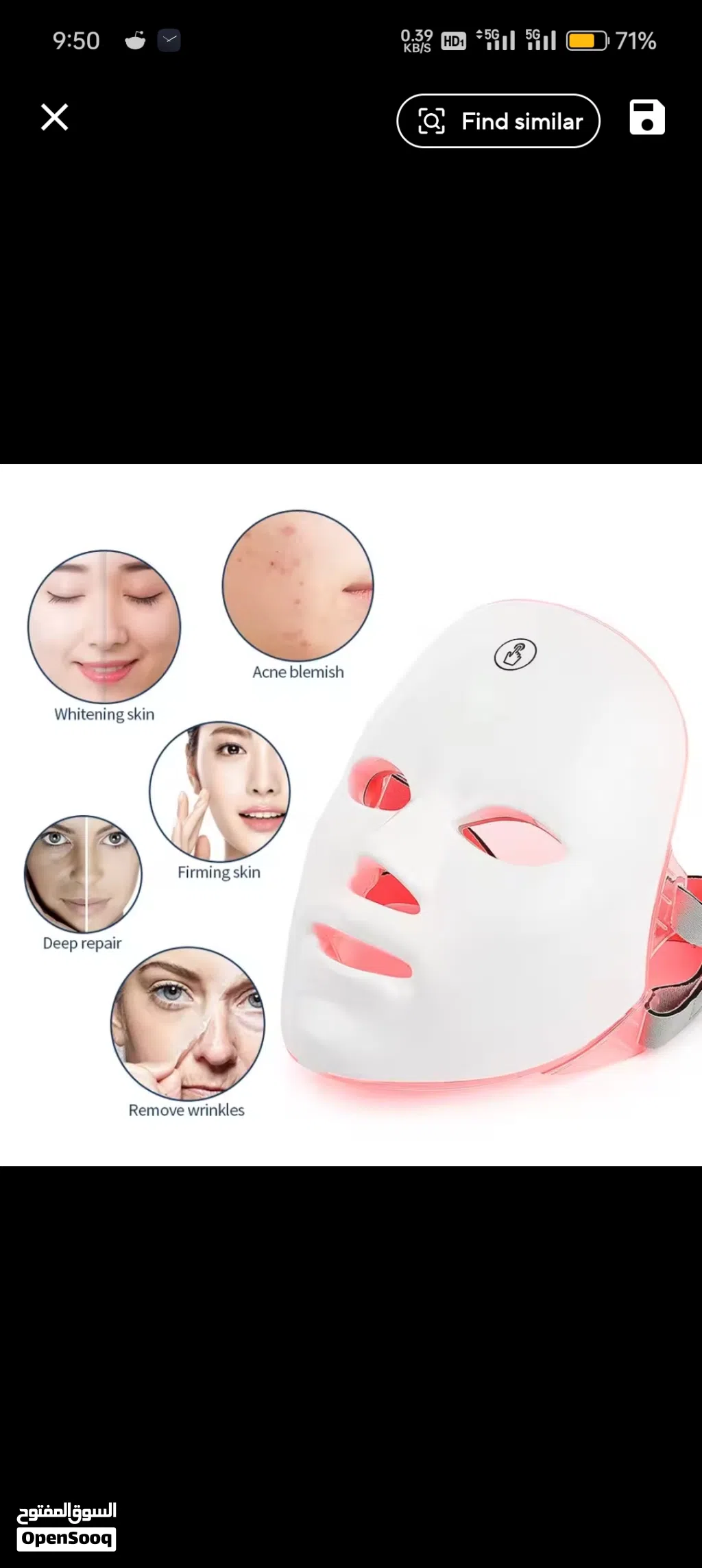 قناع كهربائي لعلاج مشاكل البشرة بالأشعة facial led mask to fix skin problems