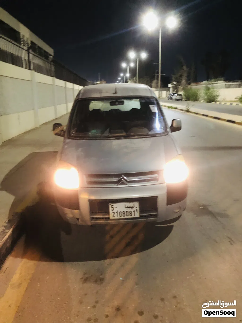 ستيروين بيرلينجو