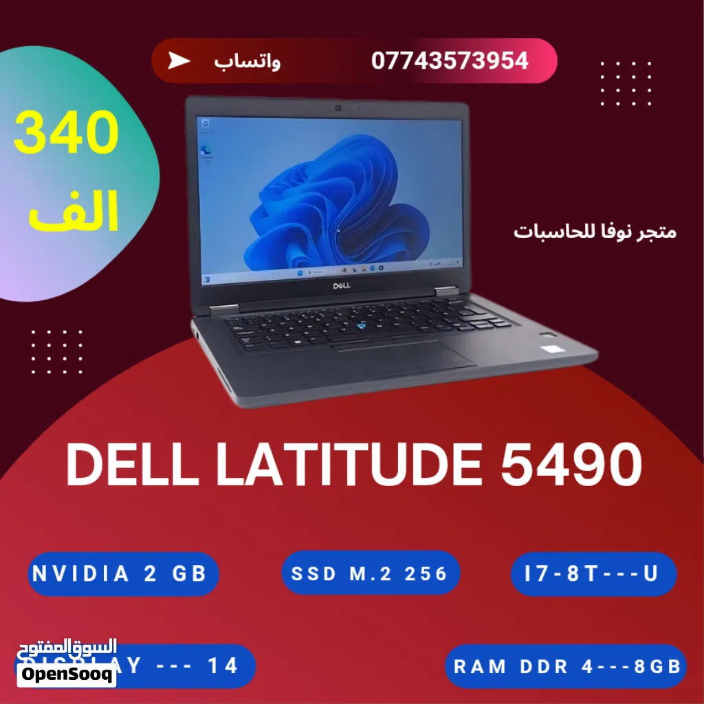 لابتوب للبرمجة