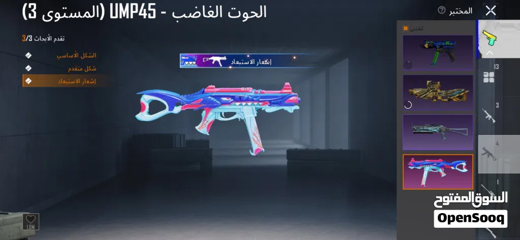 توصل خاص فقط حساب ببجي كاش فقط مستوى 73ومجموع51وفي تلجي 4وفي2متريل وفي بي90مستوى4مكان شعبيه السراج