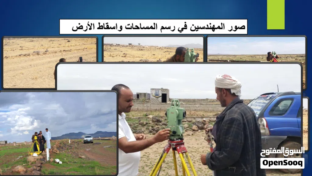 ارضي للبيع بالتقسيط المريح