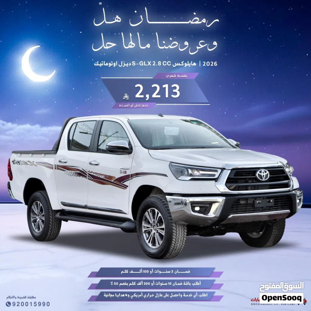 Toyota Hilux GLX