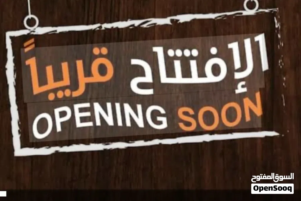 مطلوب ممول لمشروع