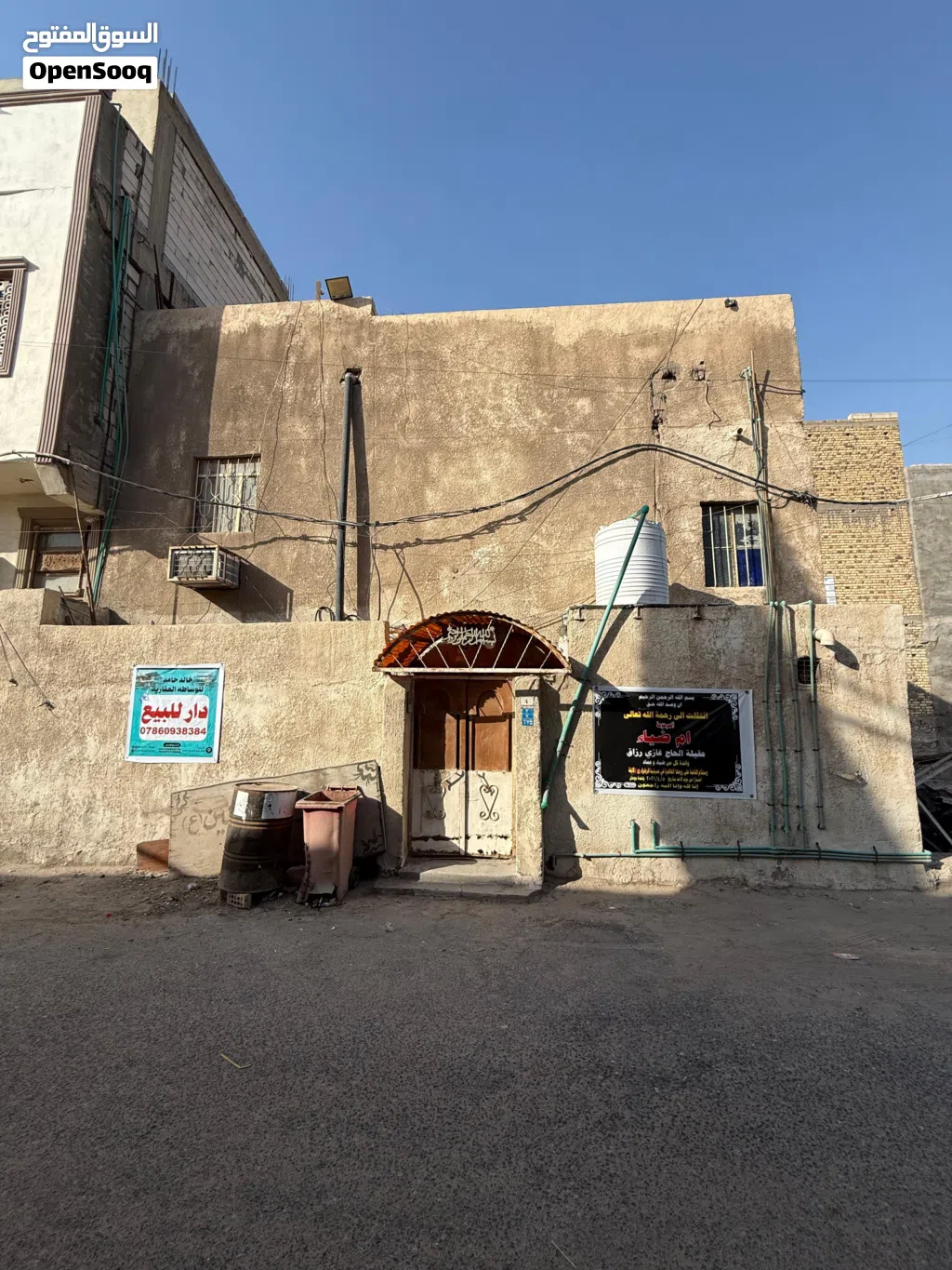 دار طابو ملك صرف للبيع 5 ميل