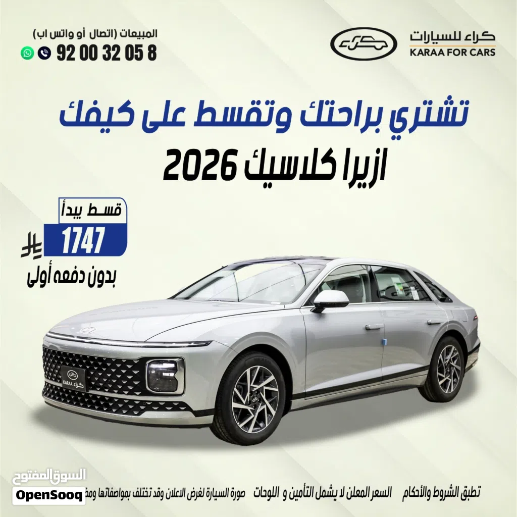 Hyundai Azera Standard