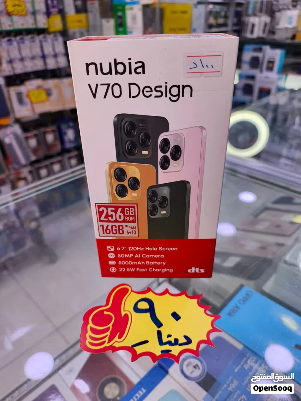 تلفون جديد V70 Design رام 16 ذاكرة 256 متوفر توصيل