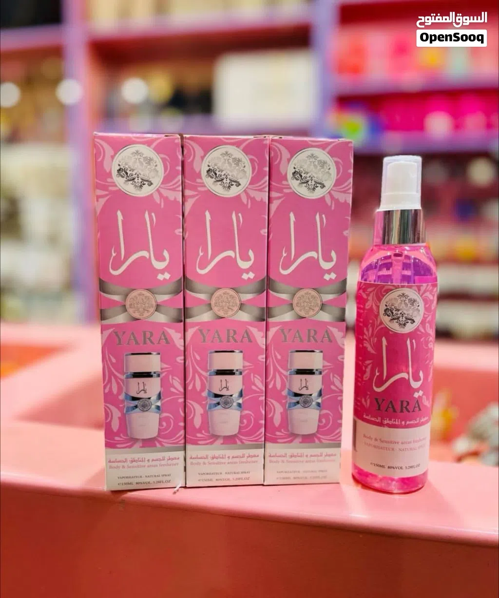 معطر مناطق حساسة يارا