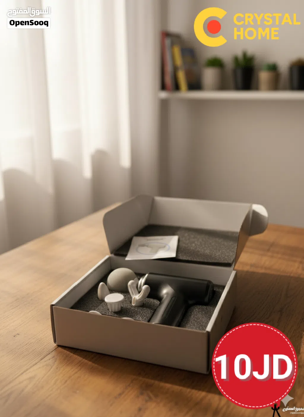 فرد مساح عملي ومريح خفيف وسهل الاستخدام