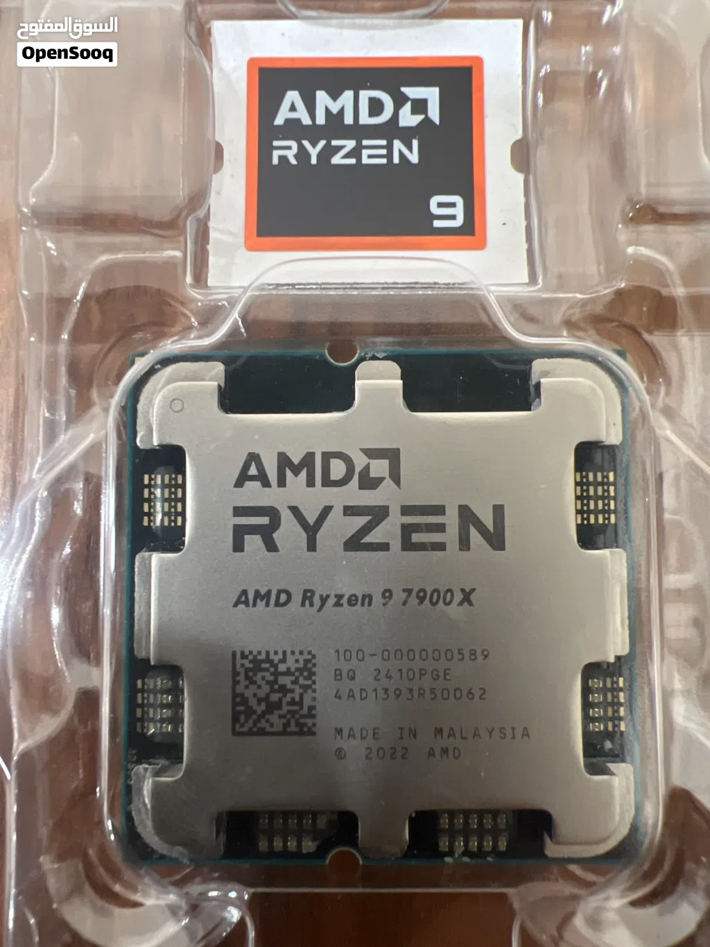 معالج Ryzen 9 7900X لقطة بحالة الوكالة فحص كامل - جيل AM5