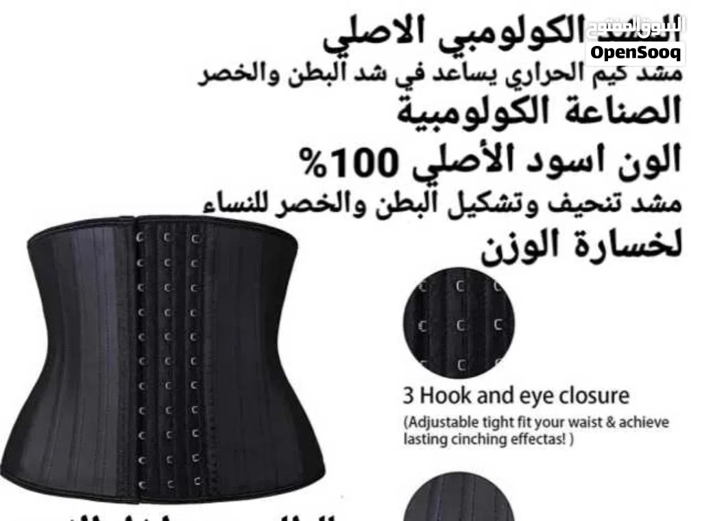 مشد يقوم بتنحيف ونحت الخصر مشد كيم الحراري يساعد في شد البطن والخص
