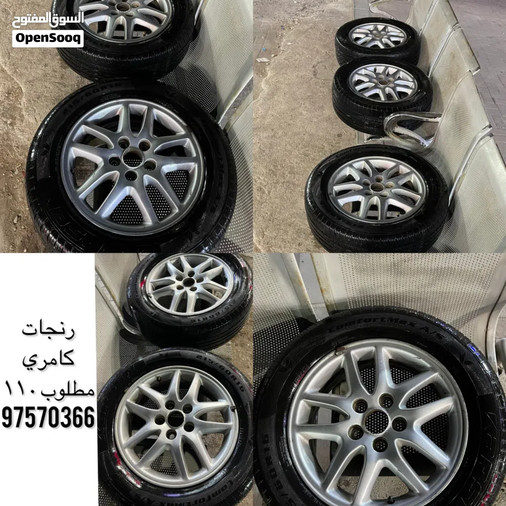 رنجات كامري مع اطارات 2024