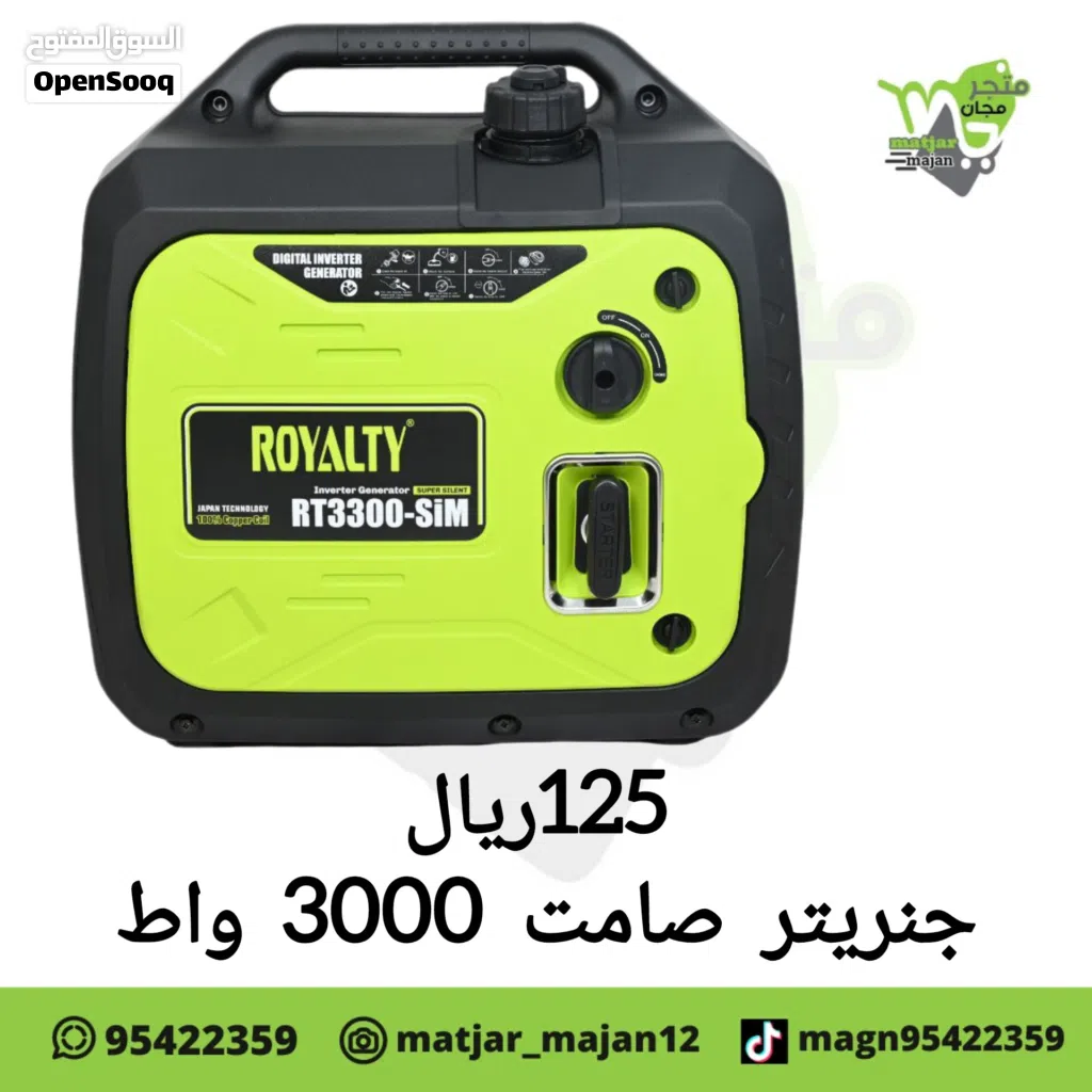 جنريتر صامت بقوت 3000واط
