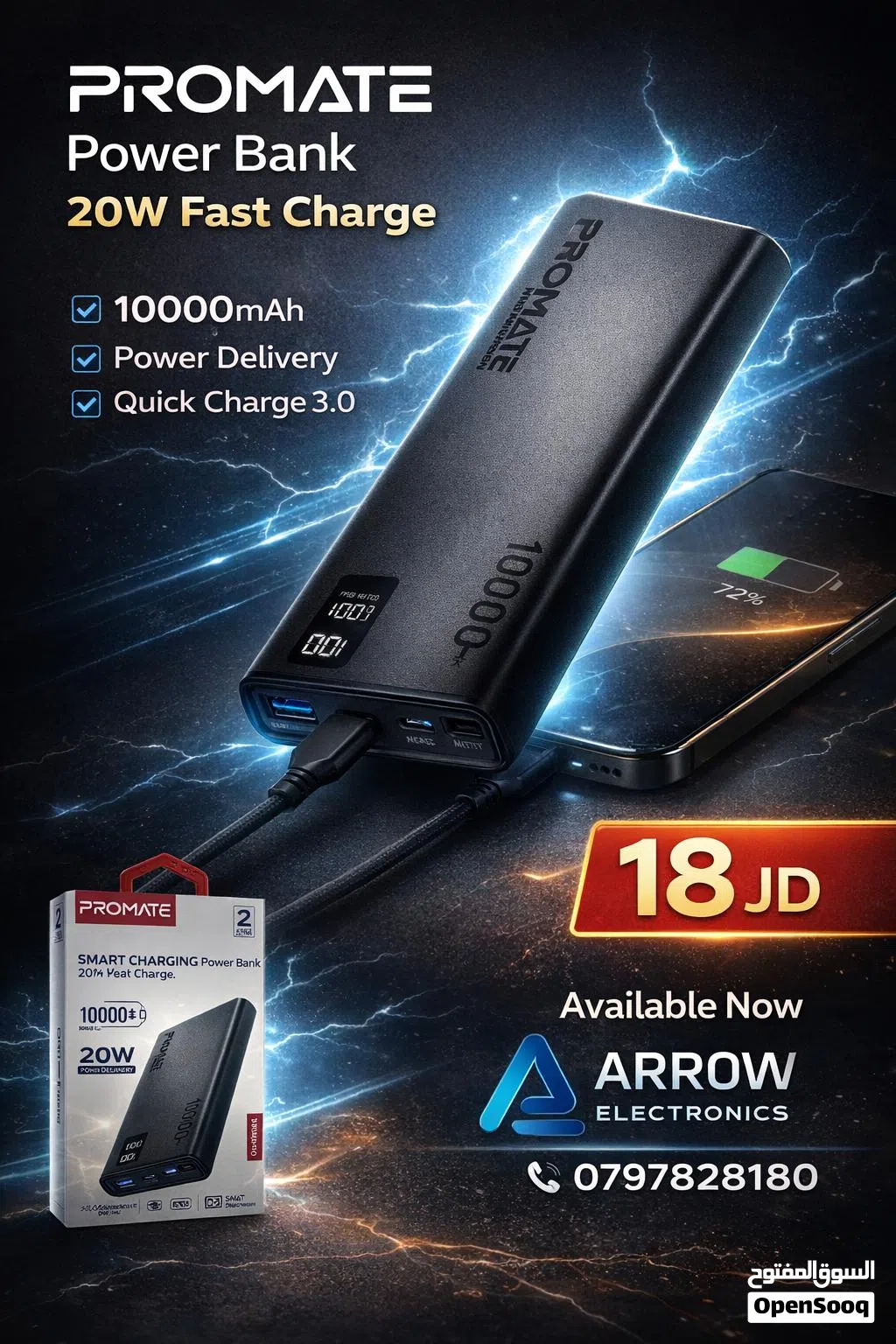 باور بانك بروميت Power Bank Promate 1000mah بافضل الاسعار