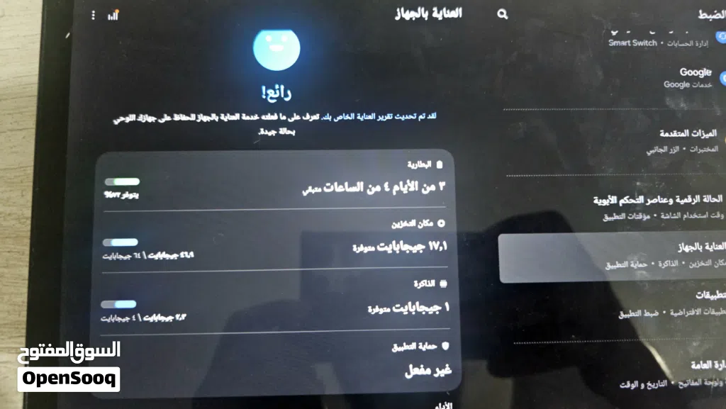 tab a9 plus