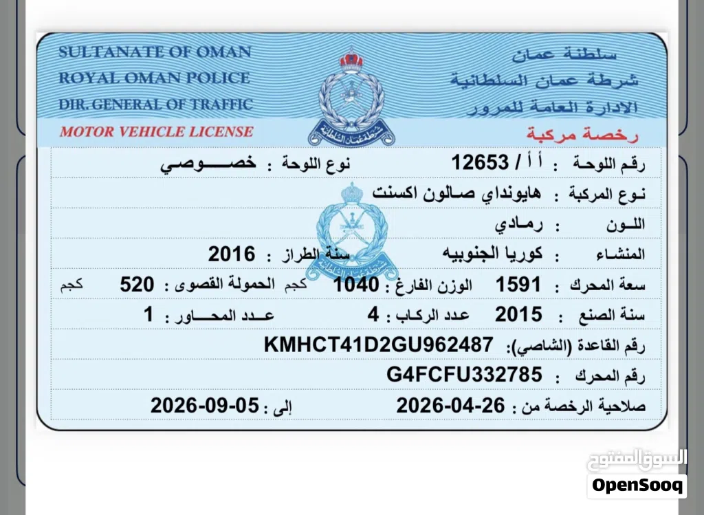 هيونداي اكسنت Standard