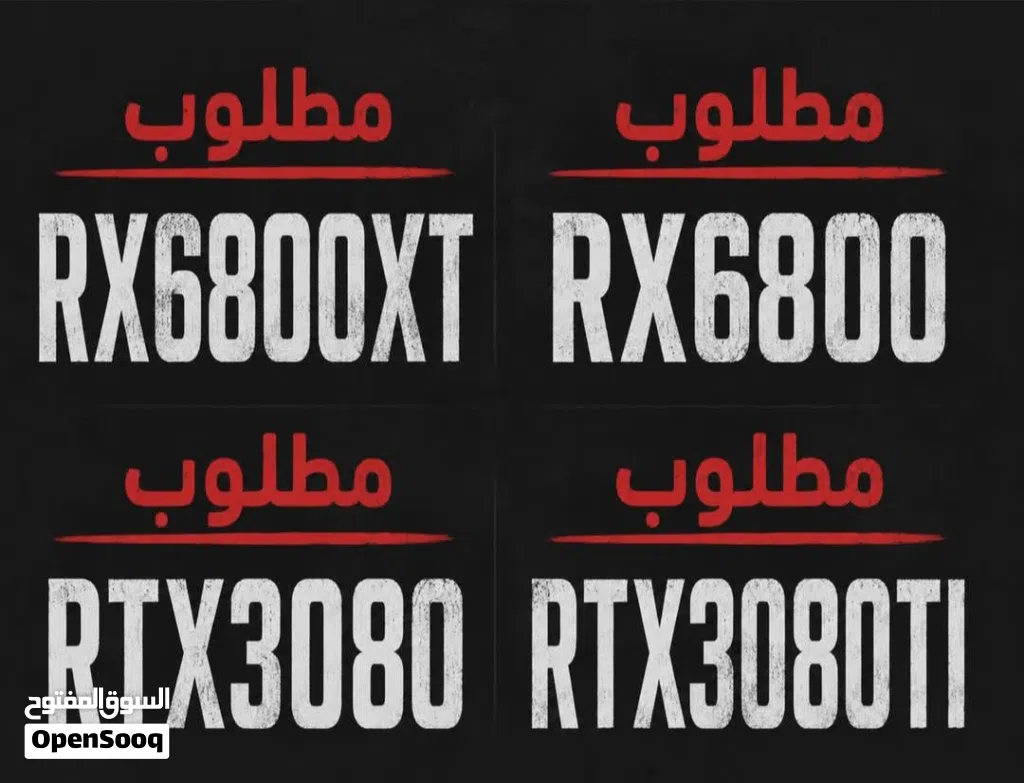 مطلوب عاطل من هل كروت