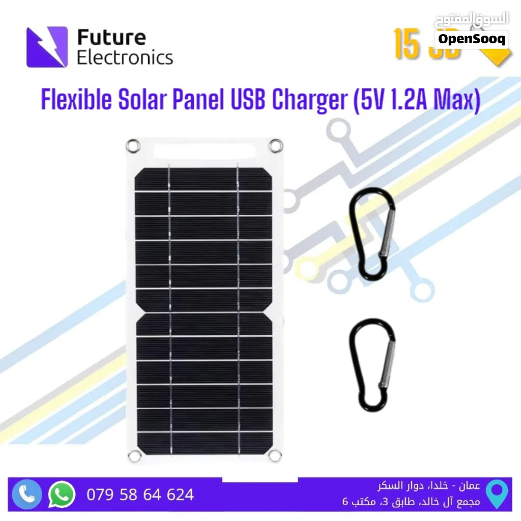 Flexible Solar Panel USB Charger (5V 1.2A Max)