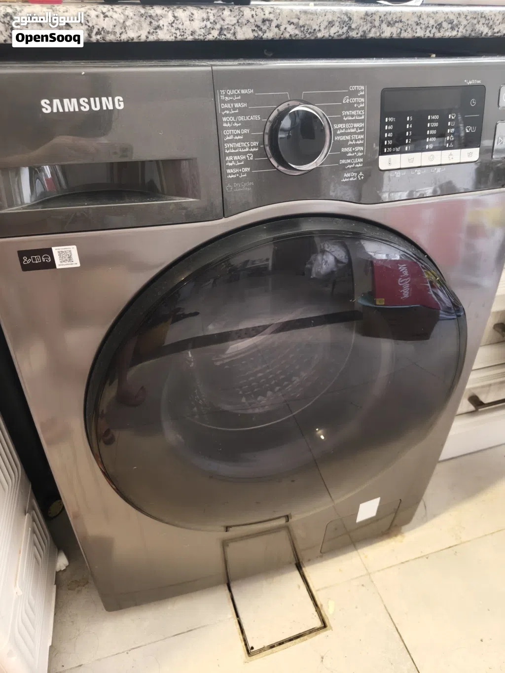 Samsung Washer & Dryer 8/6 kg