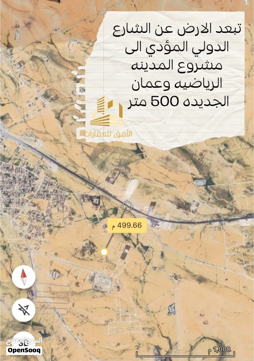 قطعه ارض للبيع داخل تنظيم
