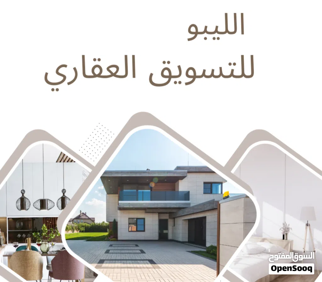 أرض واجهتين في السياحية للبيع شارع واسع وراقي