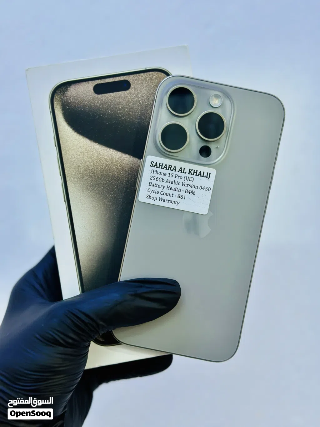 iPhone 15 Pro 256Gb Natural Titanium Used