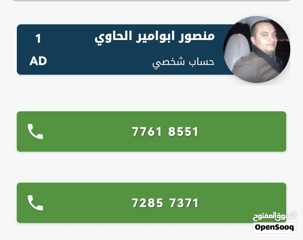 مطلوب جميع الحرفيين في سلطنة عمان