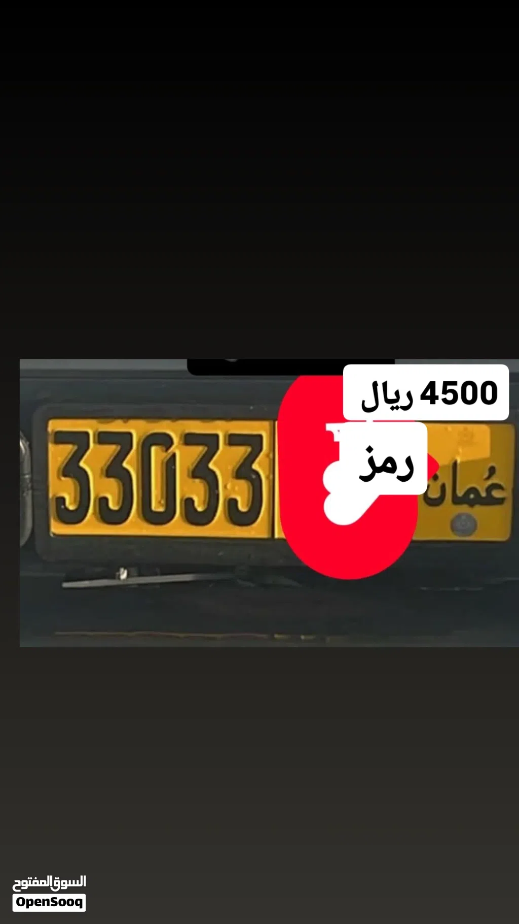 رقم ثلاثي للبيع 639 رقم ثلاثي للبيع 889 رقم ثلاثي للبيع 266 رقم خماسي للبيع 28882