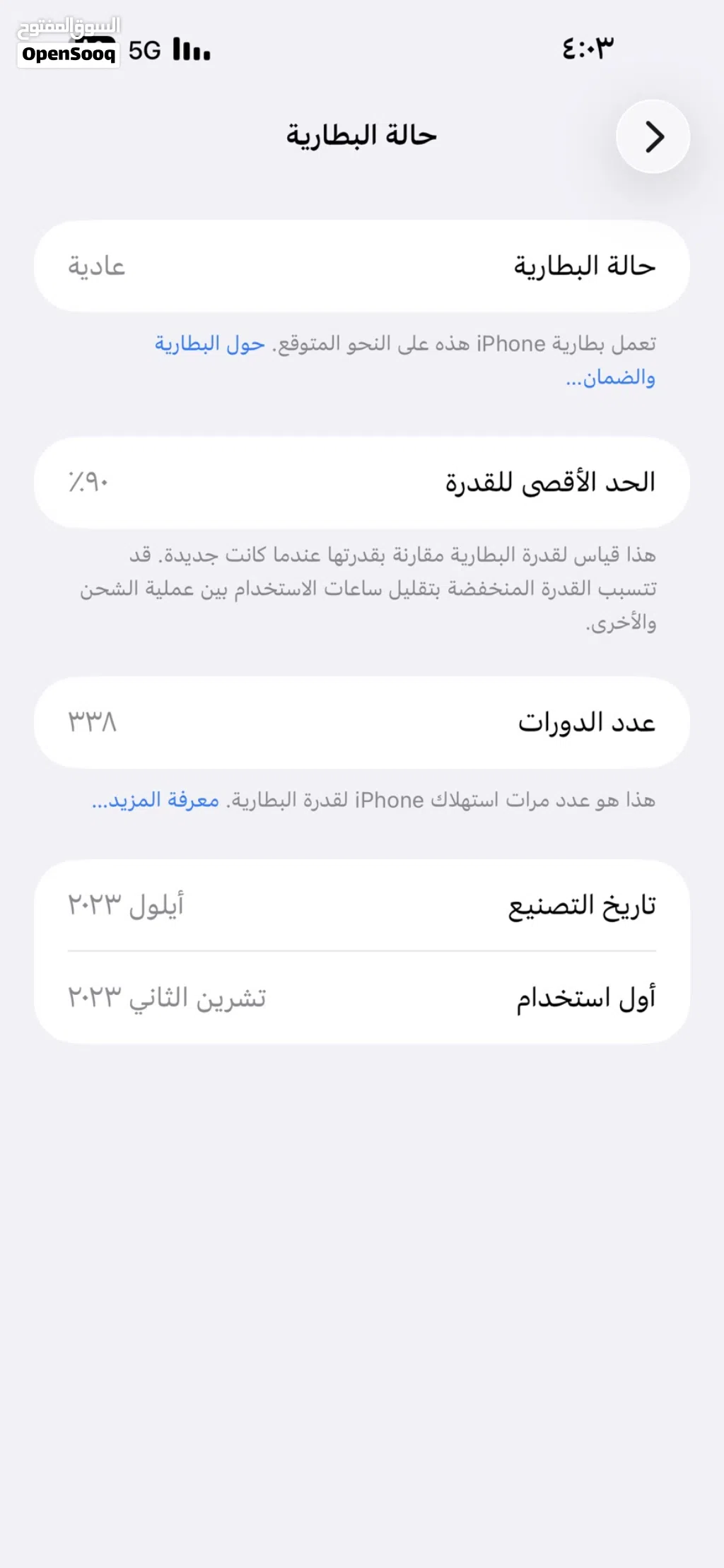 مجع للبيع تجاري دخلو عالي