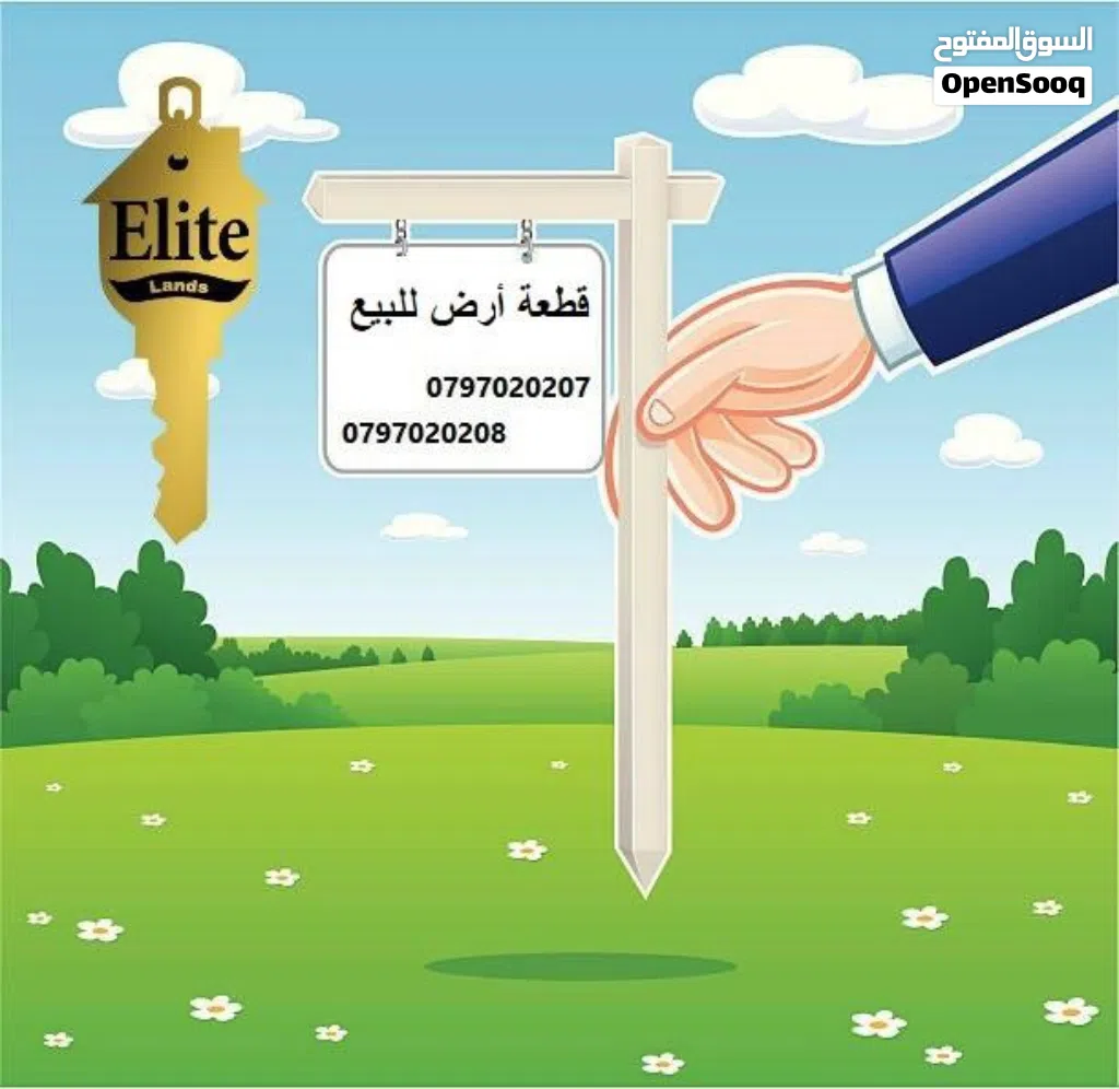 قطعة ارض 90م للبيع في حي القادسية