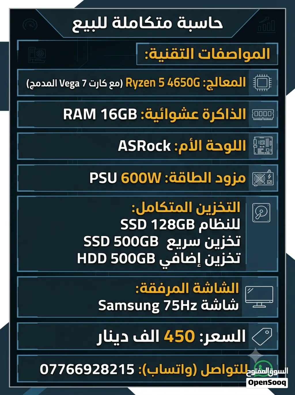 توصيل داخل النجف و كربلاءpc للبيع