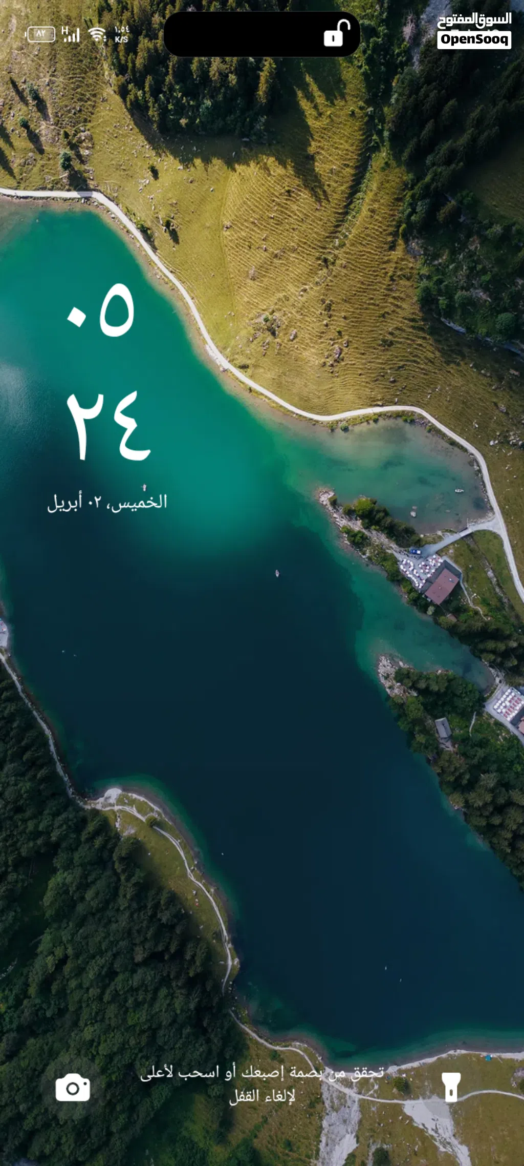 بيت مستقل للبيع