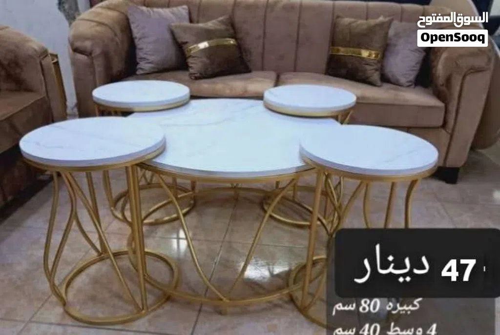 طقم طربيزات 5قطع معدني مودرن للبيع