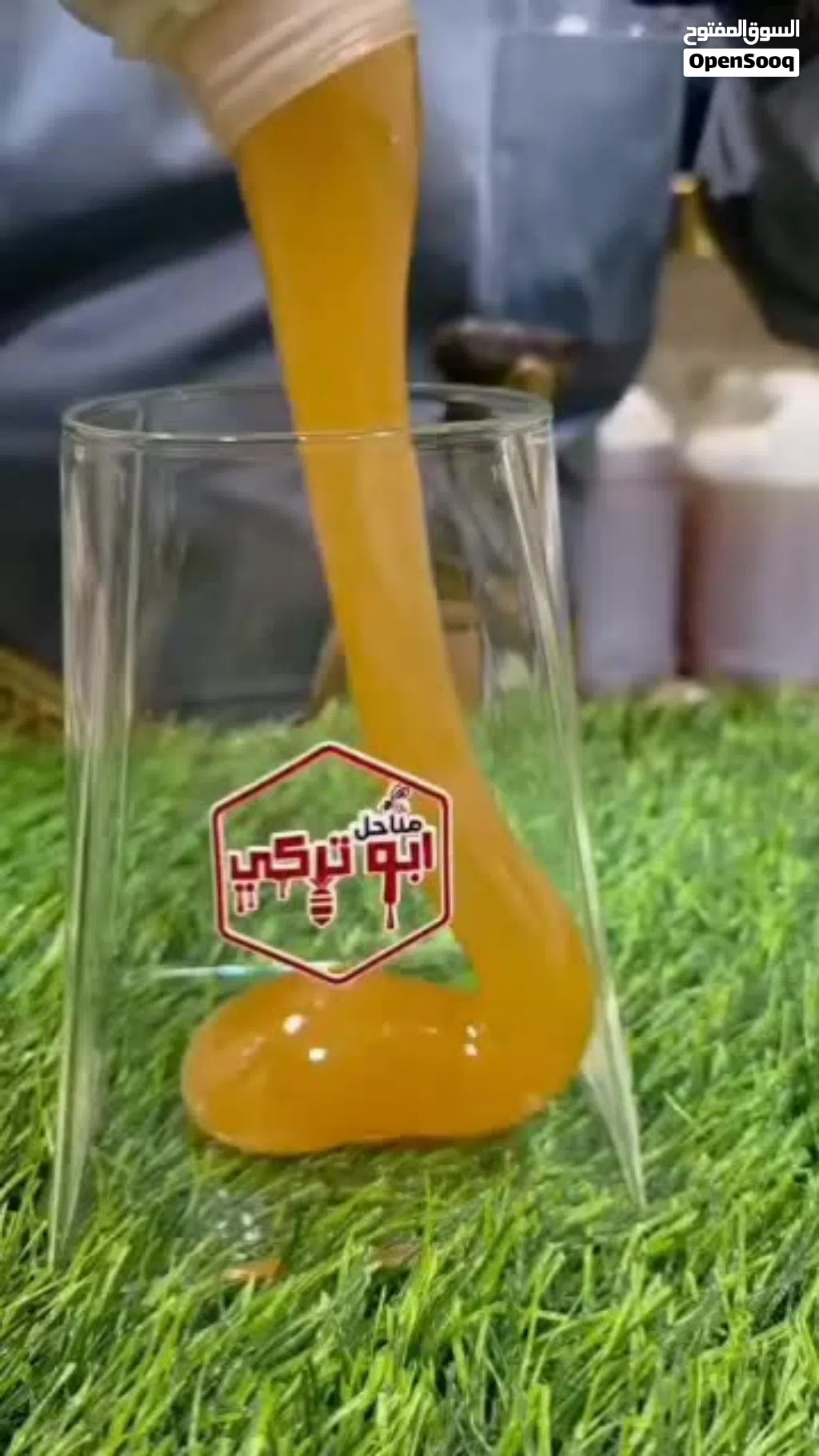أبو تركي للعسل اليمني نوفر لكم أجود أنواع العسل الطبيعي الأصلي بمختلف أنواعه وجودته العالية