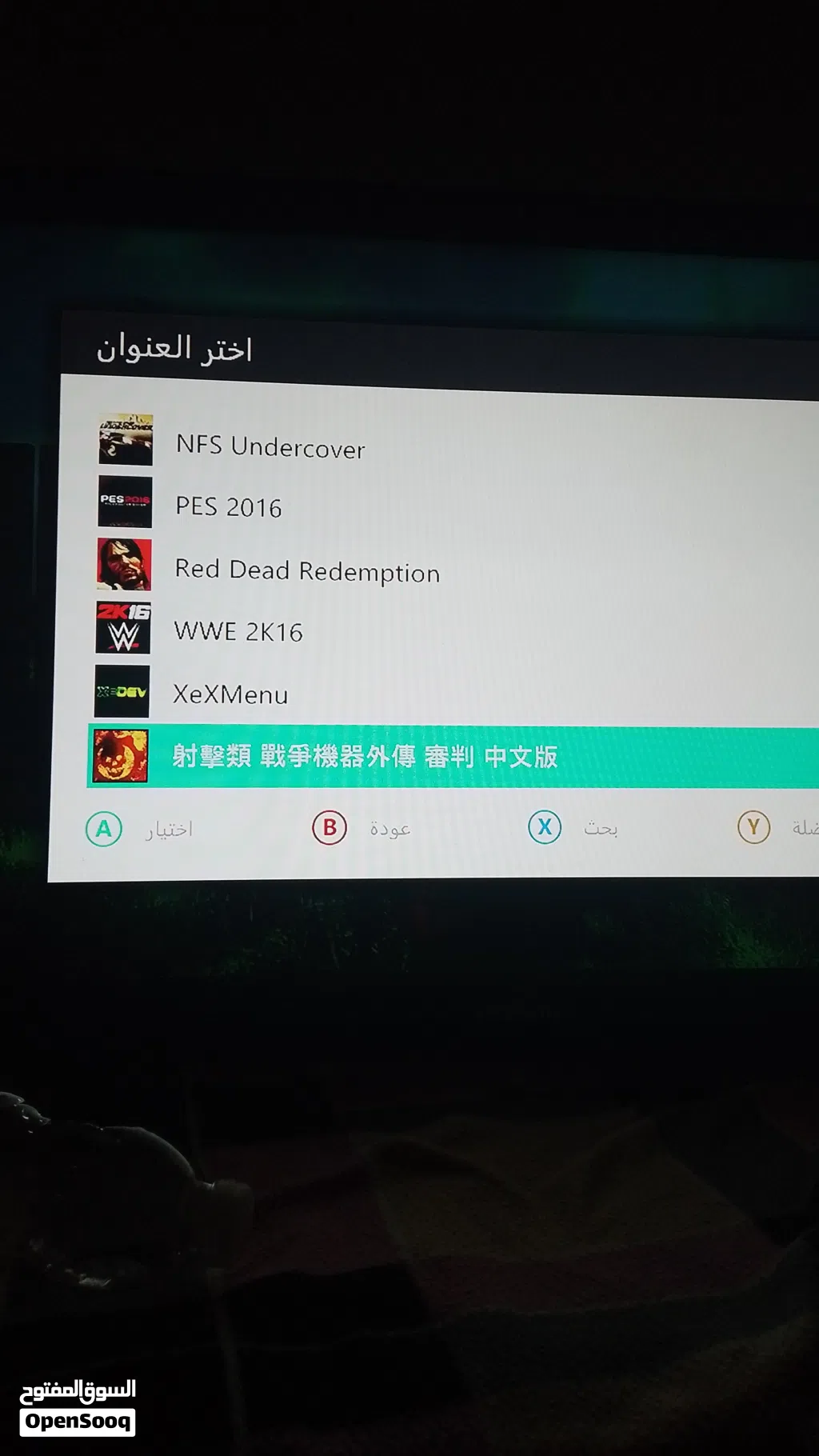 اكس بوكس 360 جميع ملاحقاته بي خيوطه او فيه 28 لعبه