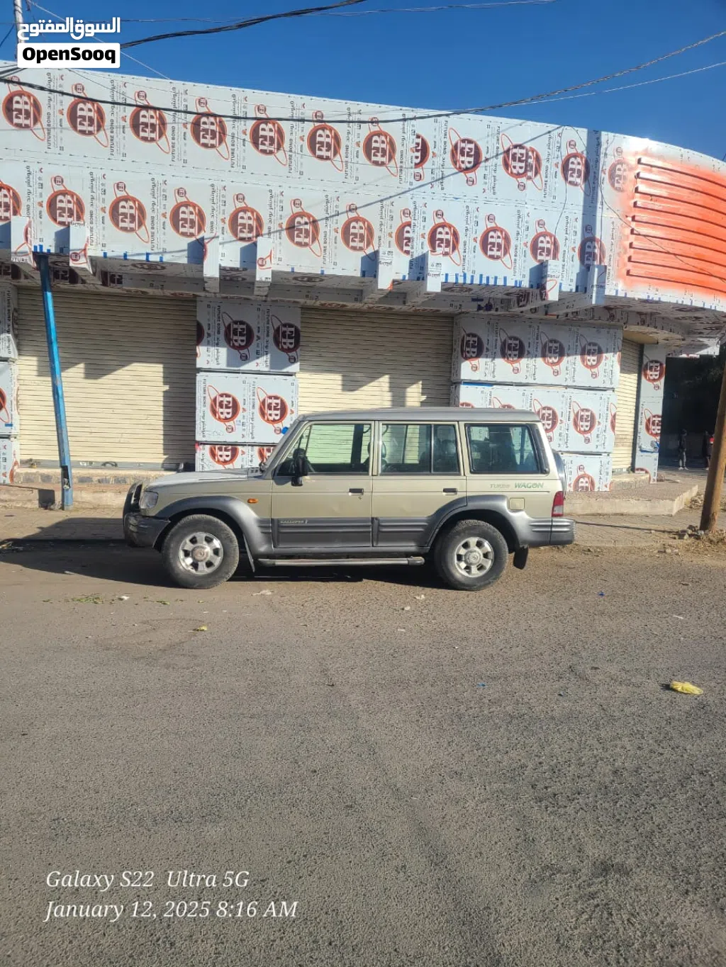هيونداي جالوبر
