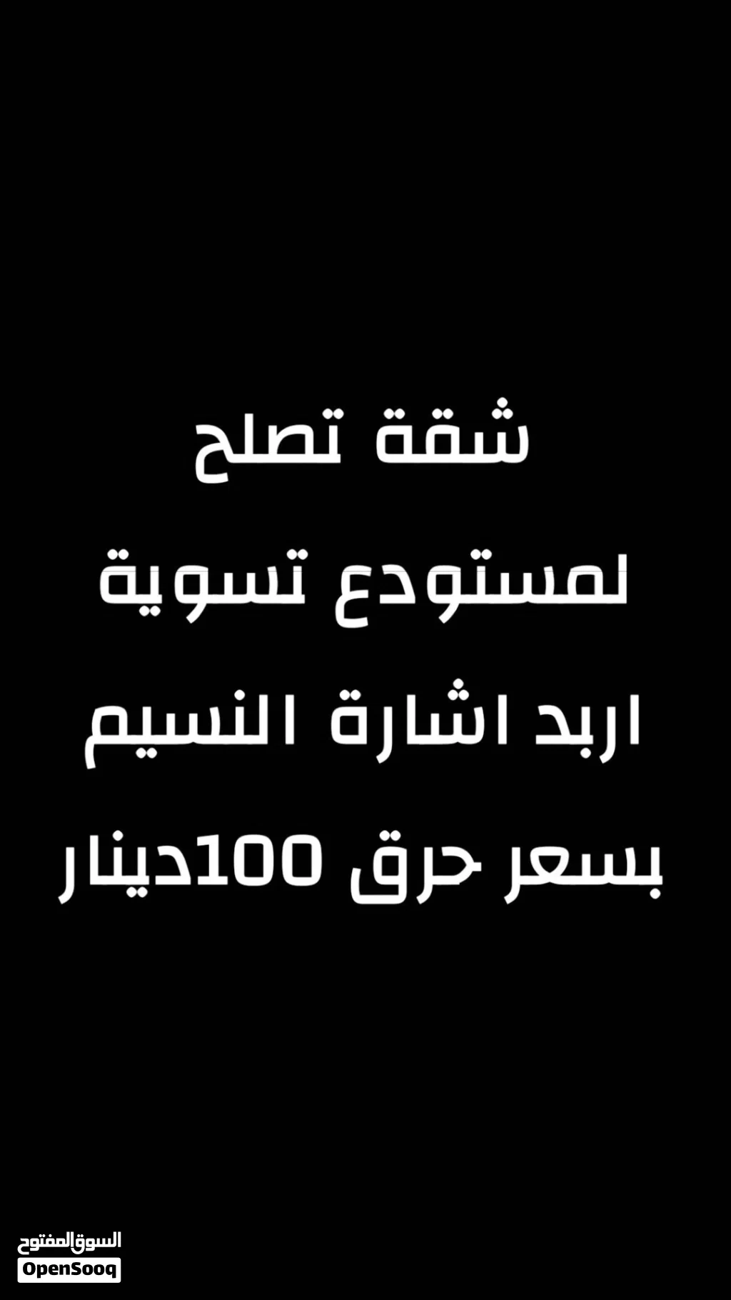 100 دينار دينار