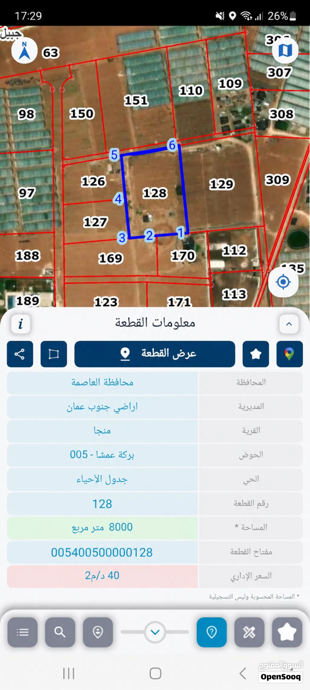 ارض بمنطقه (منجا) للبيع