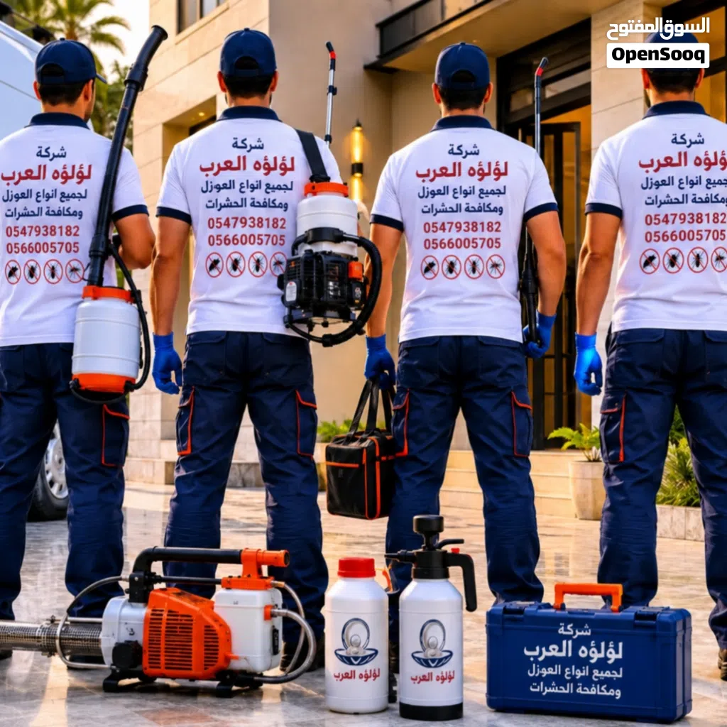 رش مبيدات حشريه لجميع انواع الحشرات بالضمان