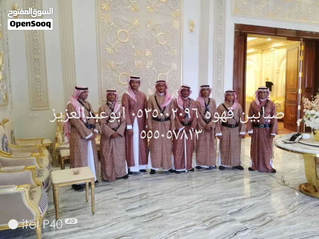 صبابين قهوه ومباشرين ومباشرت قهوه