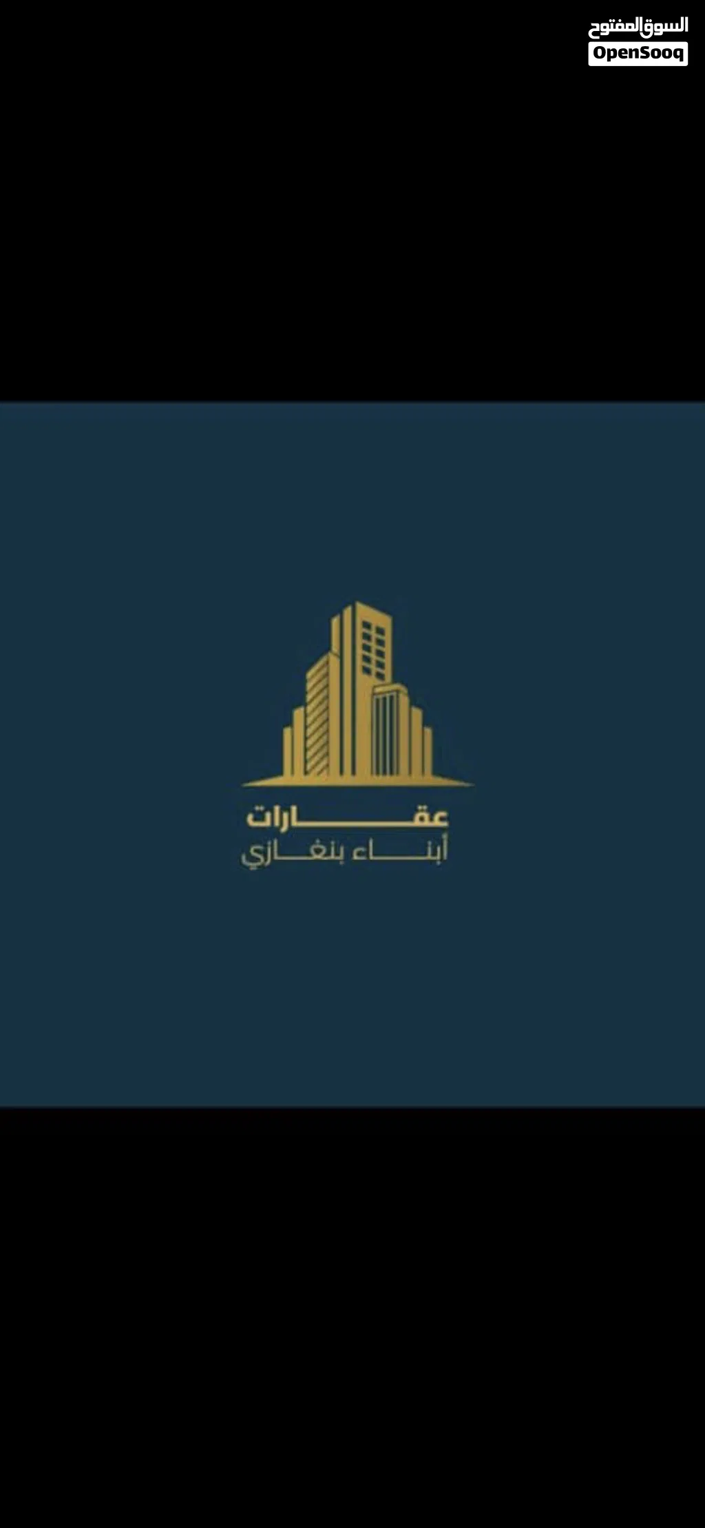 قطعة أرض للبيع متفرعة من شارع الشجر شارع الجامعة البريطانية المساحة 920م الواجهه 24