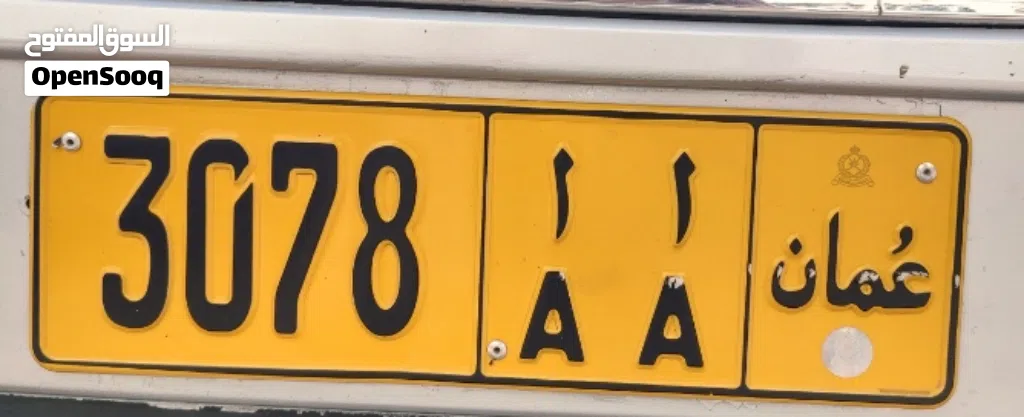 Special Car Plate