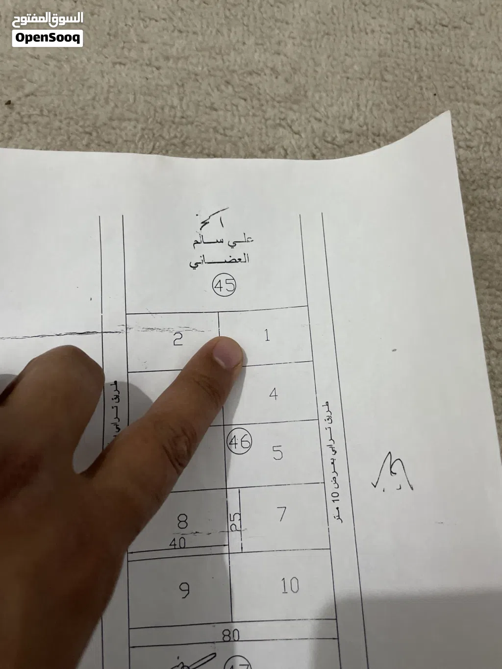 قطعة أرض للبيع مساحتها 1000 متر