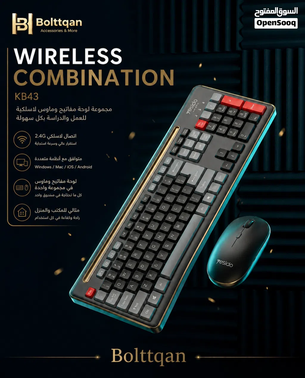 كيبورد لاسلكي Yesido KB43 بتصميم أنيق واتصال 2.4GHz