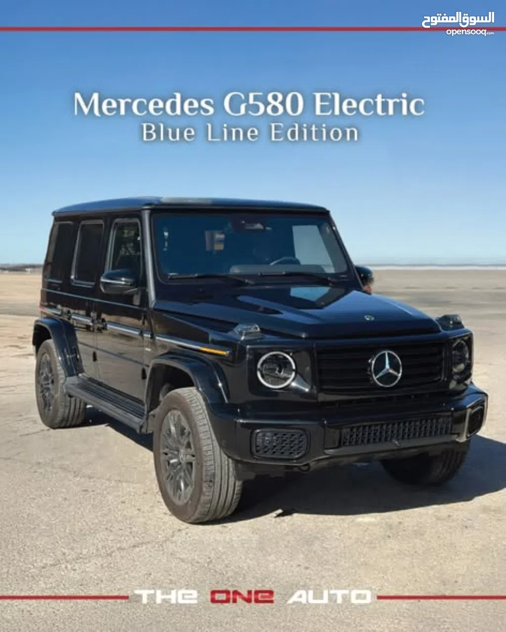 مرسيدس بنز الفئة-G G 500