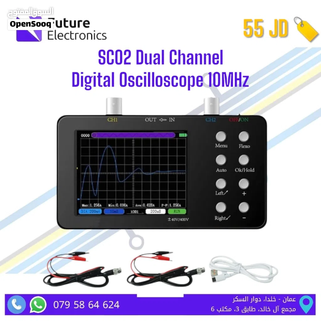 SCO2 Dual Channel Digital Oscilloscope 10MHz