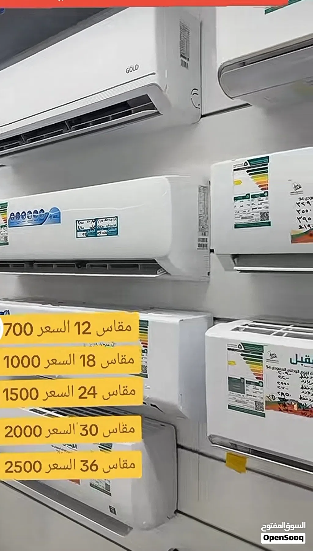 عروضان وخصومات مميزا