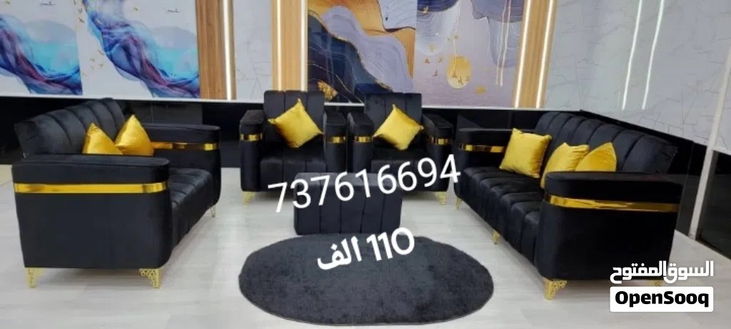 عروض كنب سعر الطقم 110 الف عمل ممتاز