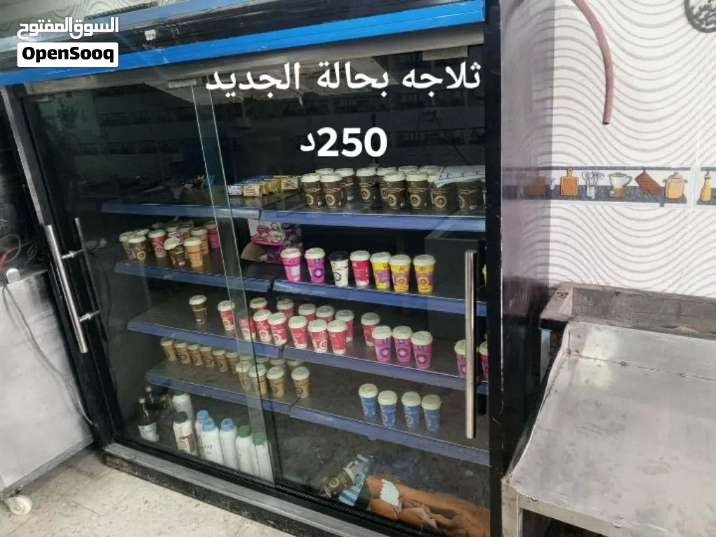معدات ملحمه ومطعم
